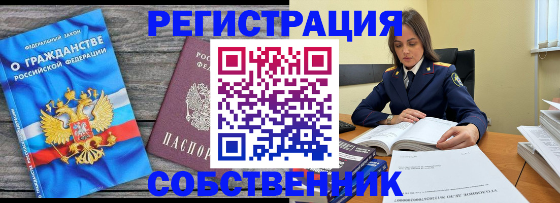 помощь с регистрацией через МФЦ в Ливны