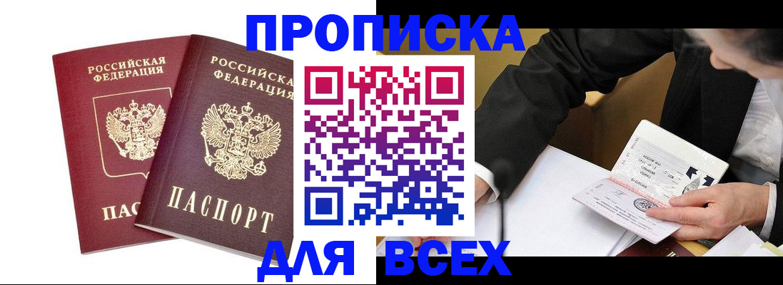 регистрация для детского сада в Ливны
